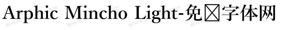 Arphic Mincho Light字体转换